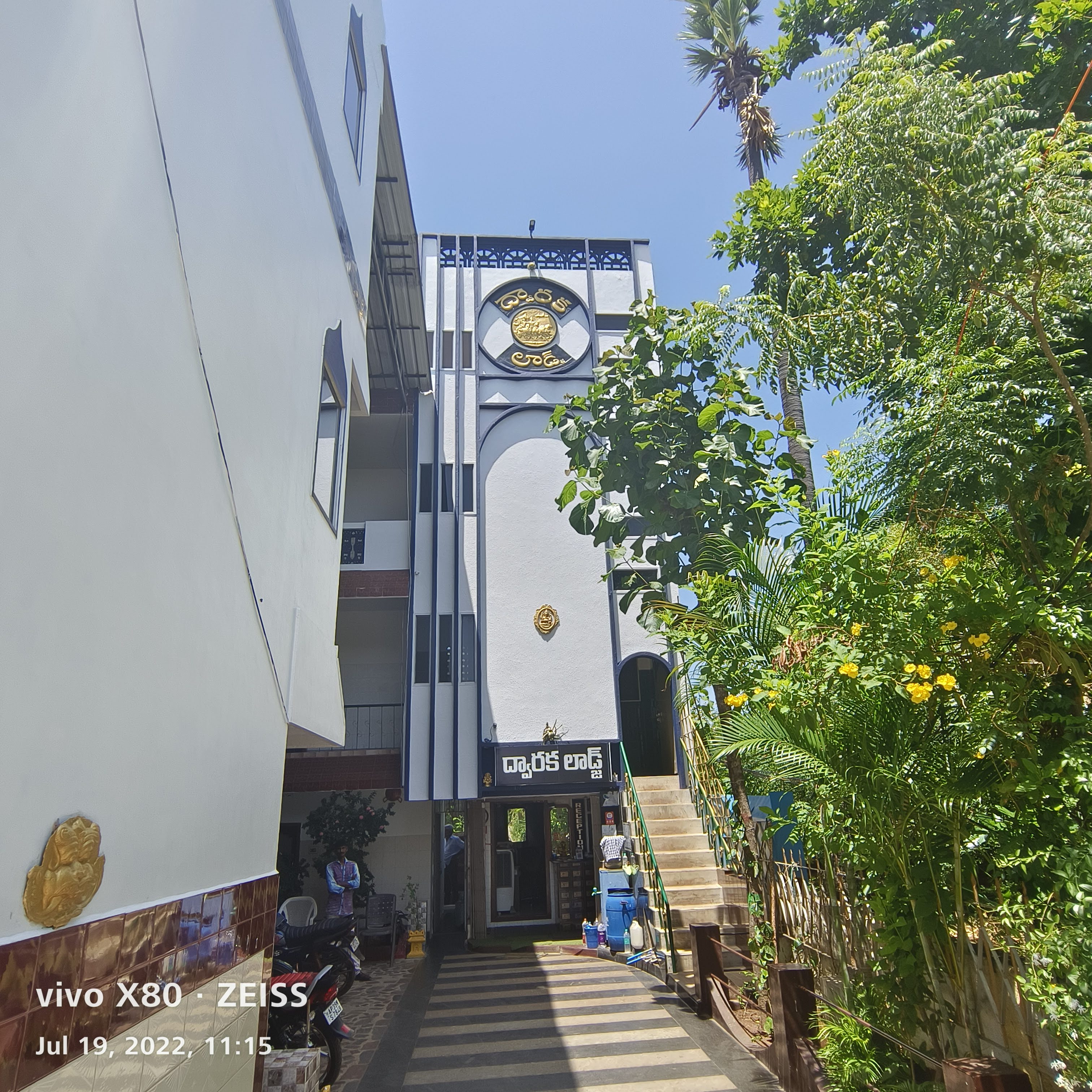 Exterior view of Dwaraka Lodge Kavali